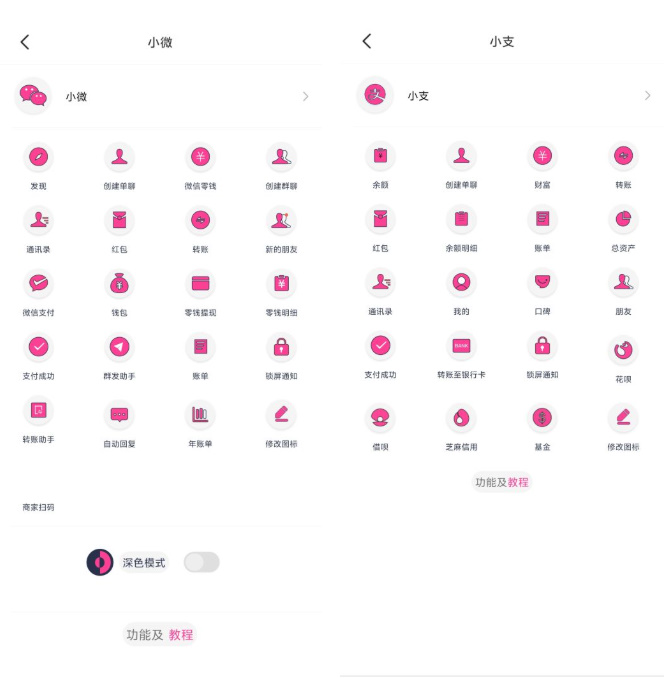 小歪微商1.6.1会员版-老张资源网
