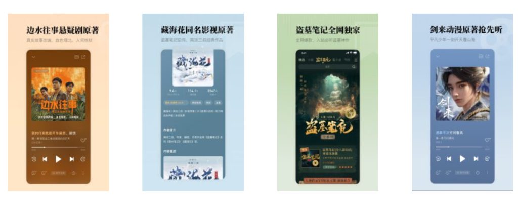 图片[2]-懒人听书-8.4.92-高级版-老张资源网