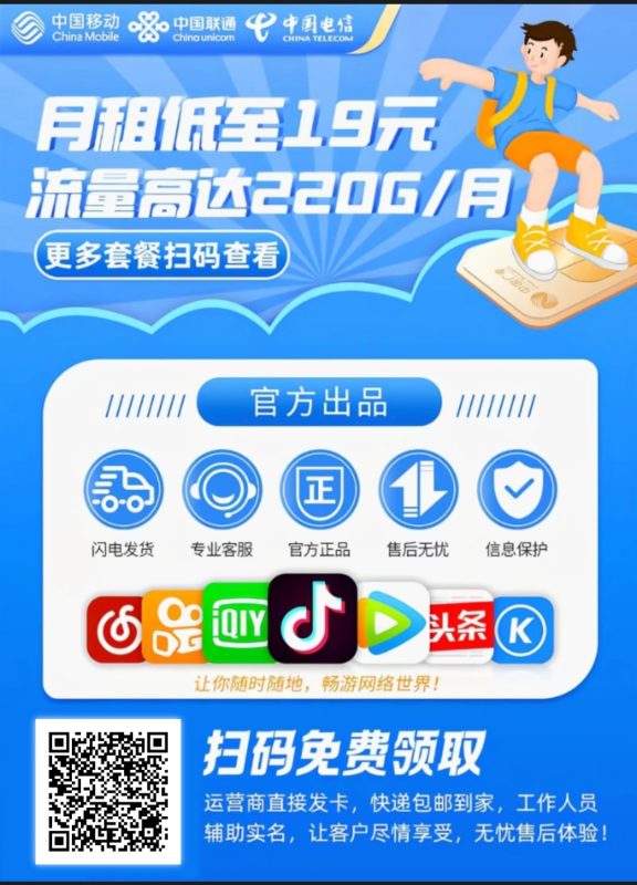 图片[2]-浙江专属29元185G通用┊联通卡-老张资源网