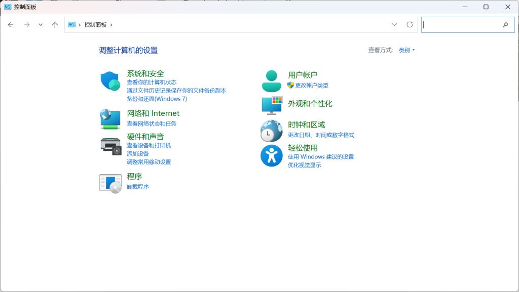 图片[3]-《GTA：罪恶都市》简体中文免安装绿色版，经实际测试可正常运行，解压后无需安装就能直接启动游戏，文件大小为 1.49GB。-老张资源网