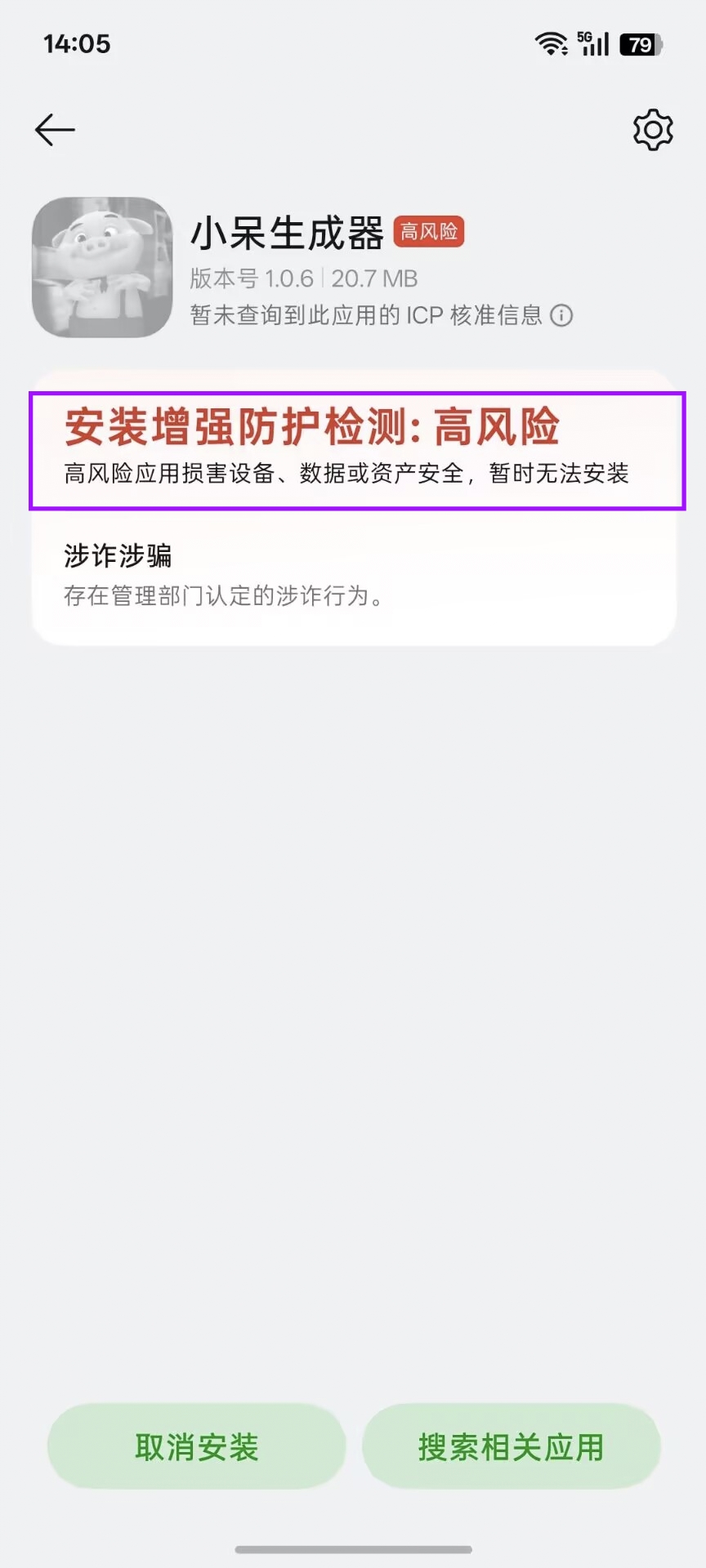 评论图片-老张资源网