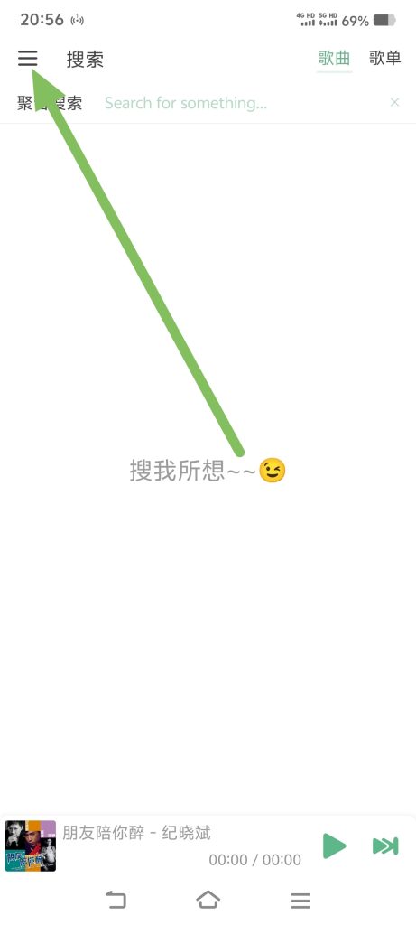 图片[3]-洛雪音乐-无限制快乐版-老张资源网